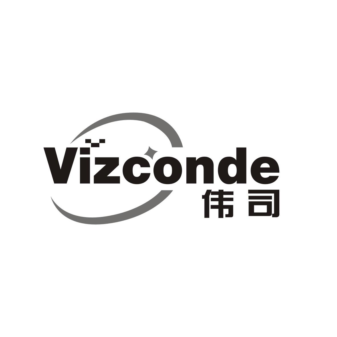 伟司 VIZCONDE商标转让