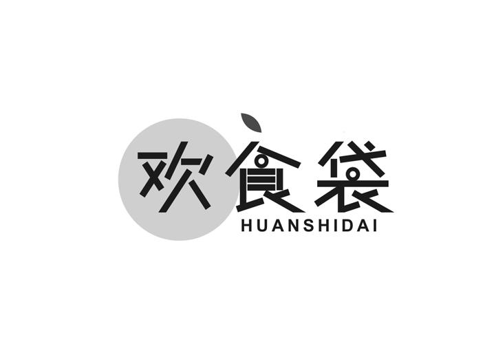 欢食袋商标转让