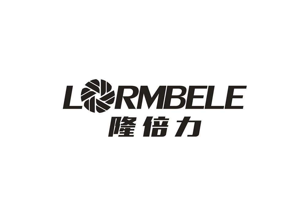 隆倍力  LORMBELE商标转让