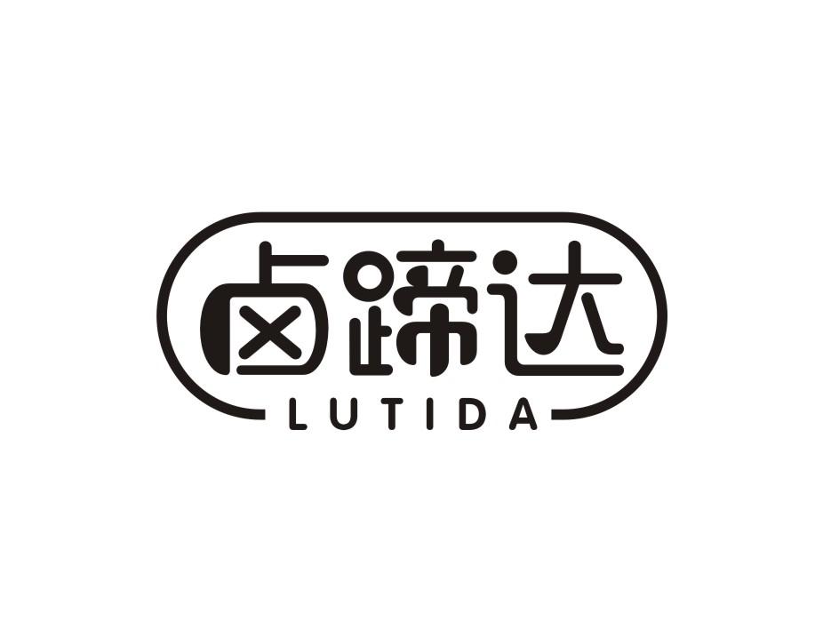 卤蹄达商标转让