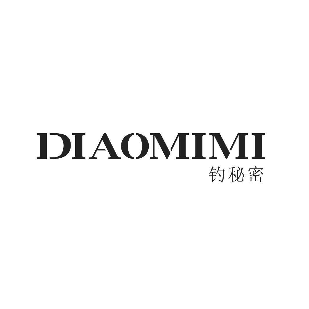 钓秘密商标转让