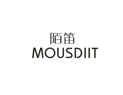 陌笛 MOUSDIIT商标转让
