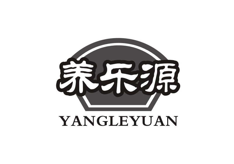 养乐源商标转让