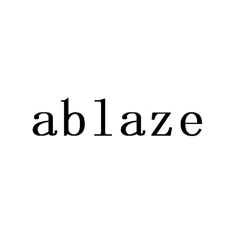 ABLAZE商标转让