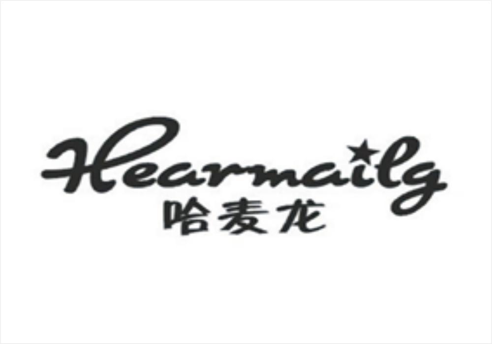 哈麦龙  HEARMAILG商标转让