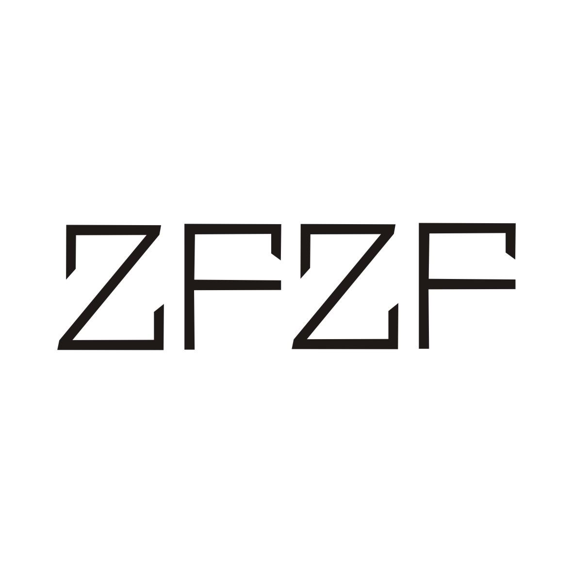 ZFZF商标转让
