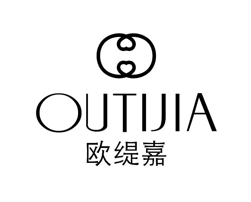 欧缇嘉商标转让