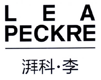 湃科·李 LEA PECKRE商标转让