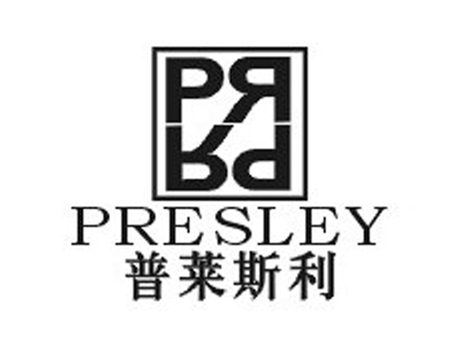 普莱斯利 PRESLEY商标转让
