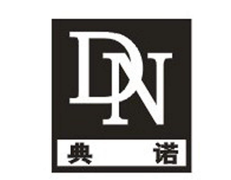 典诺  DN商标转让