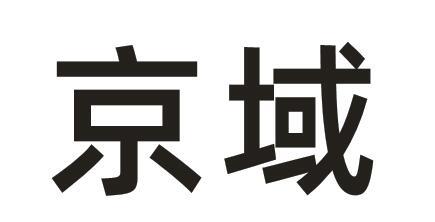 京域商标转让