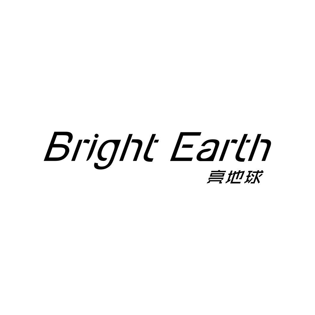 亮地球 BRIGHT EARTH商标转让