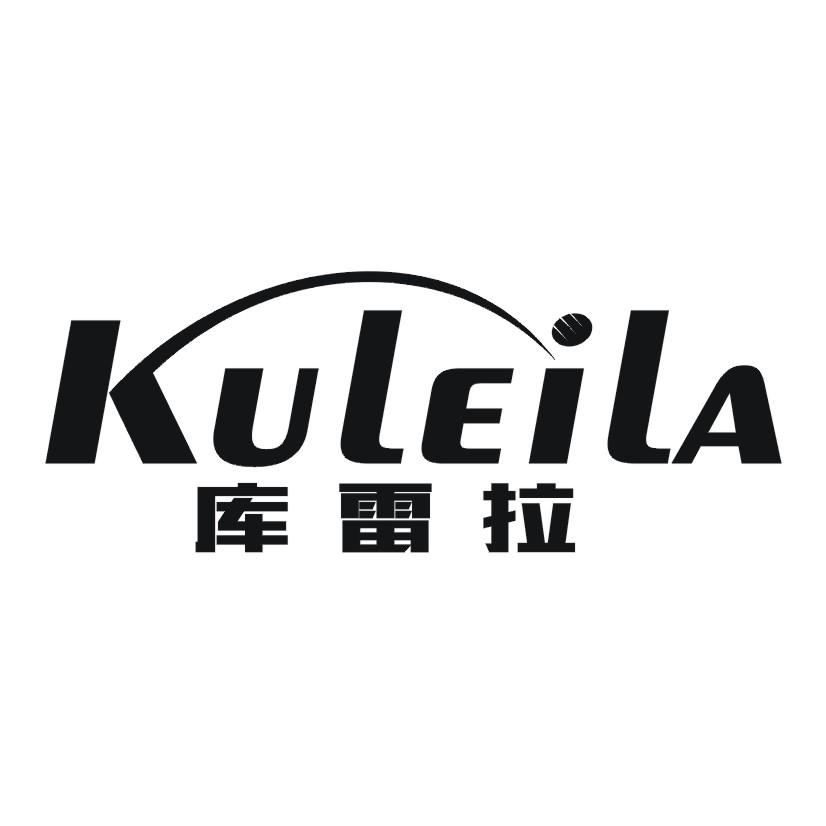 库雷拉商标转让