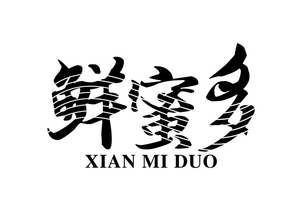 鲜蜜多商标转让