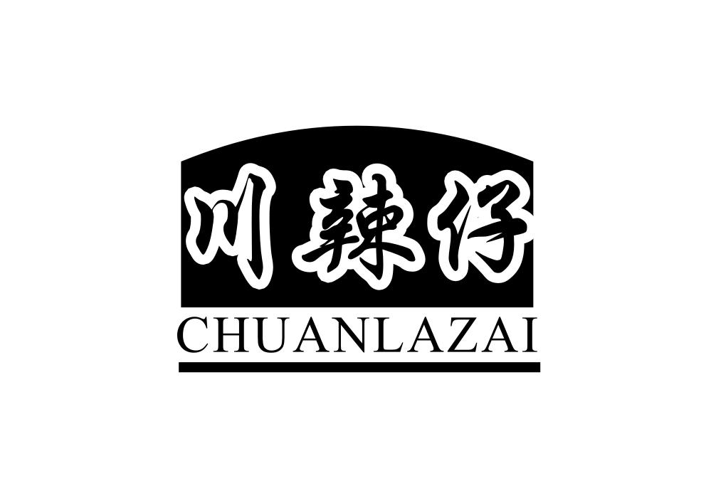 川辣仔商标转让