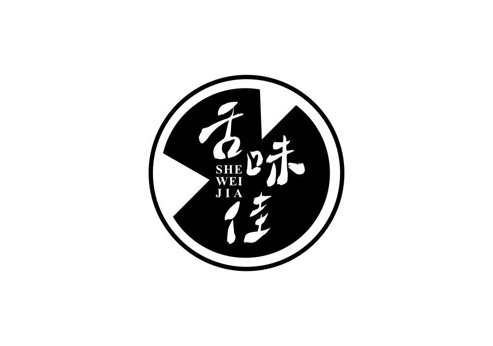 舌味佳商标转让