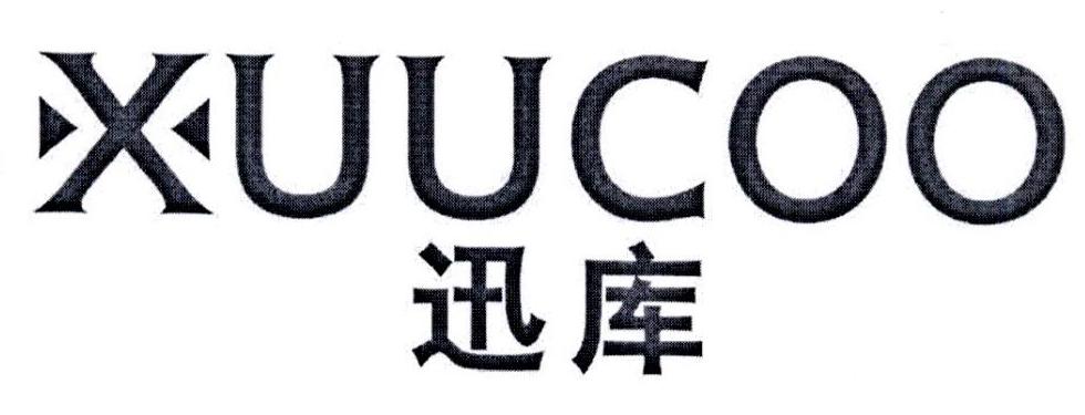 迅库  XUUCOO商标转让