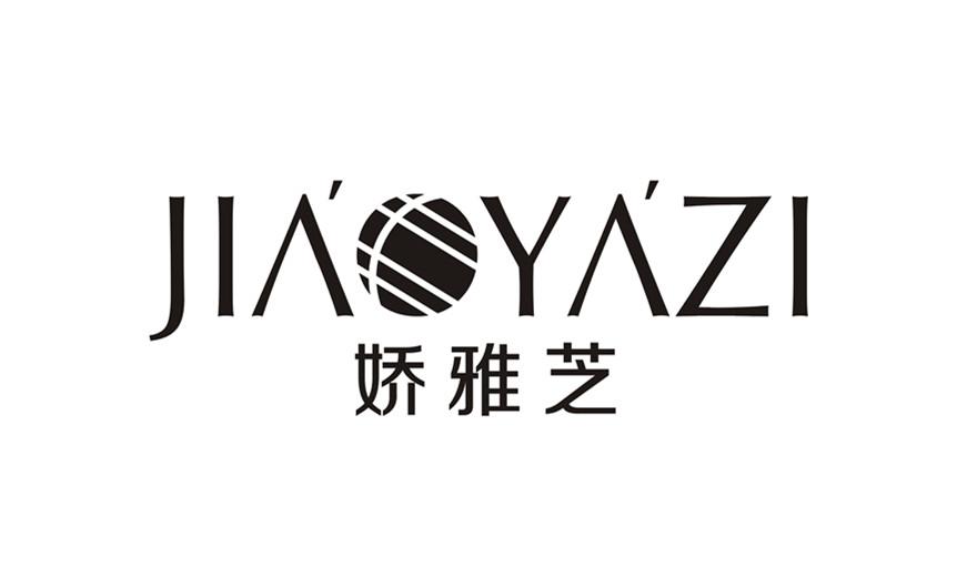 娇雅芝 JIAOYAZI商标转让