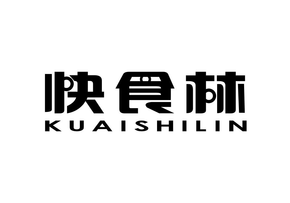 快食林商标转让