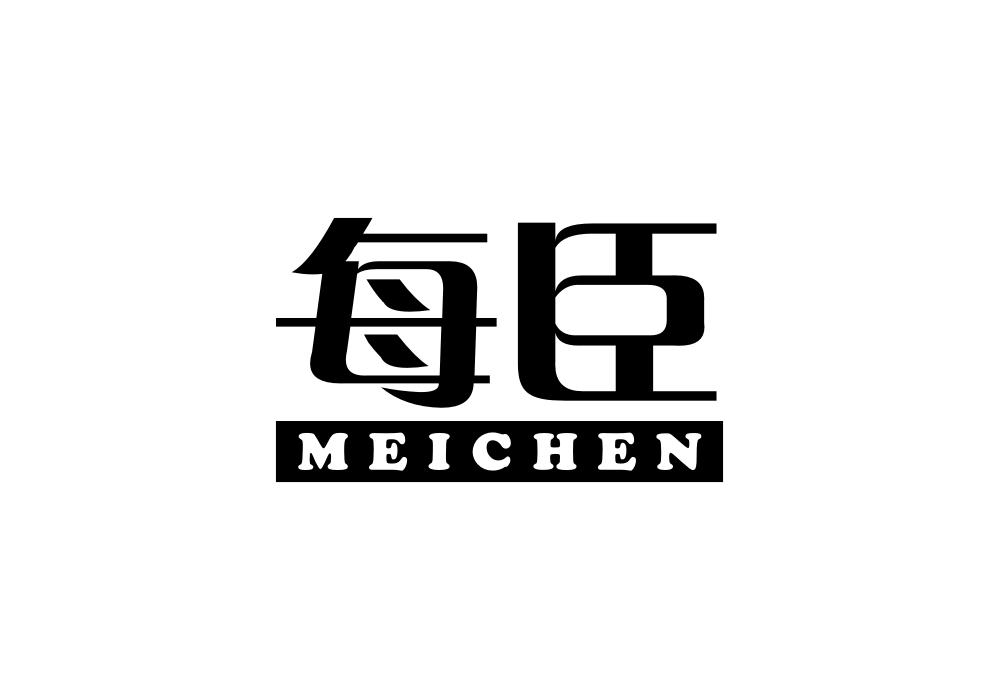 每臣商标转让