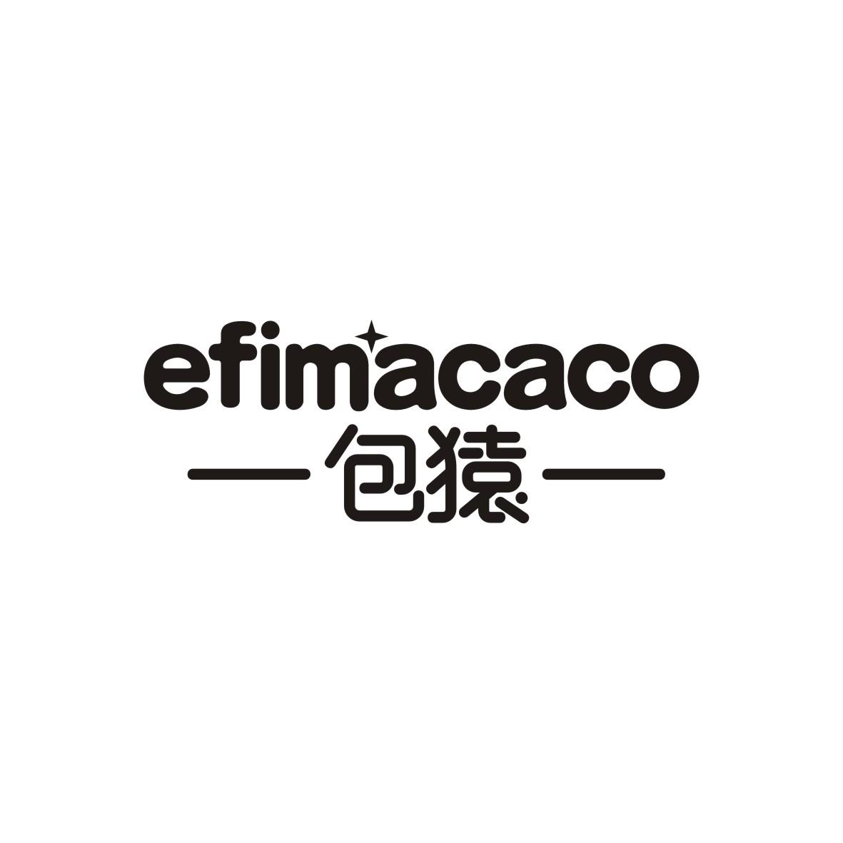 包猿 EFIMACACO商标转让