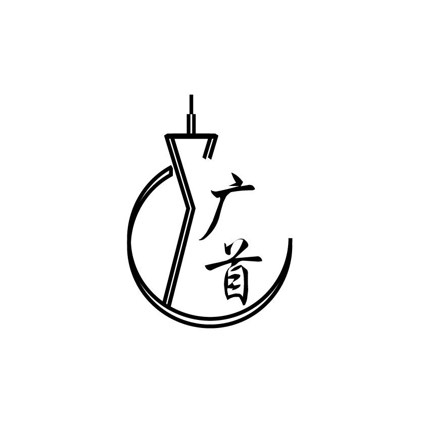 广首商标转让