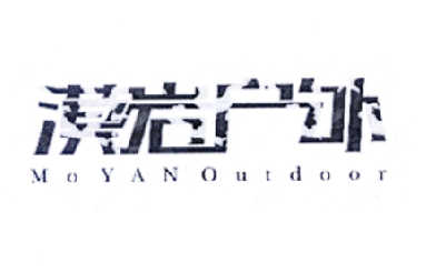 漠岩户外  MOYANOUTDOOR商标转让