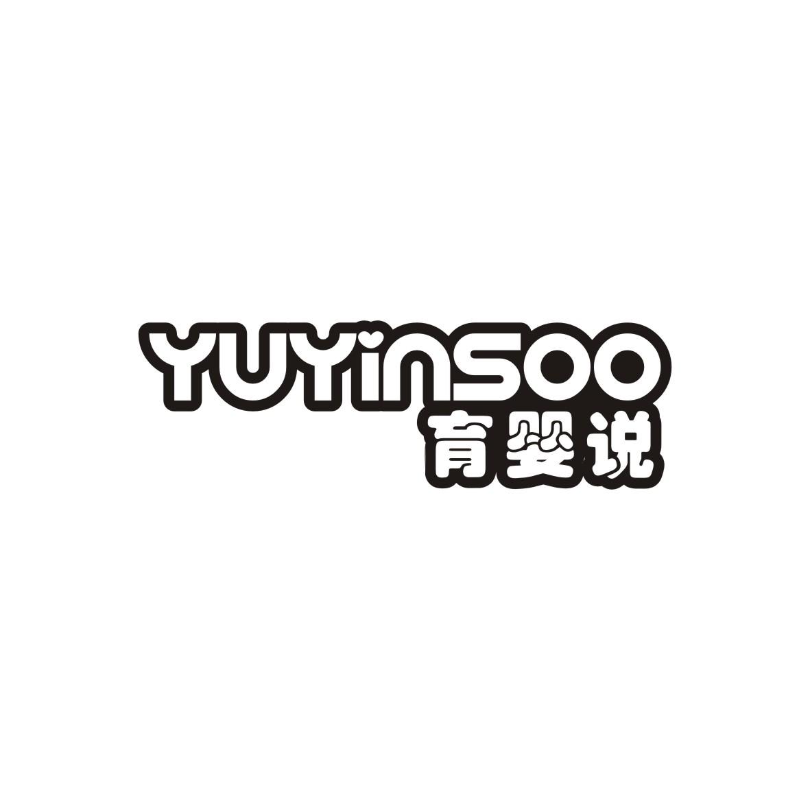 育婴说 YUYINSOO商标转让