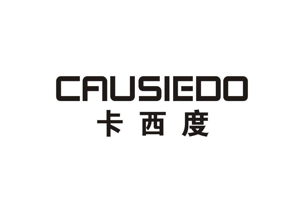 卡西度 CAUSIEDO商标转让