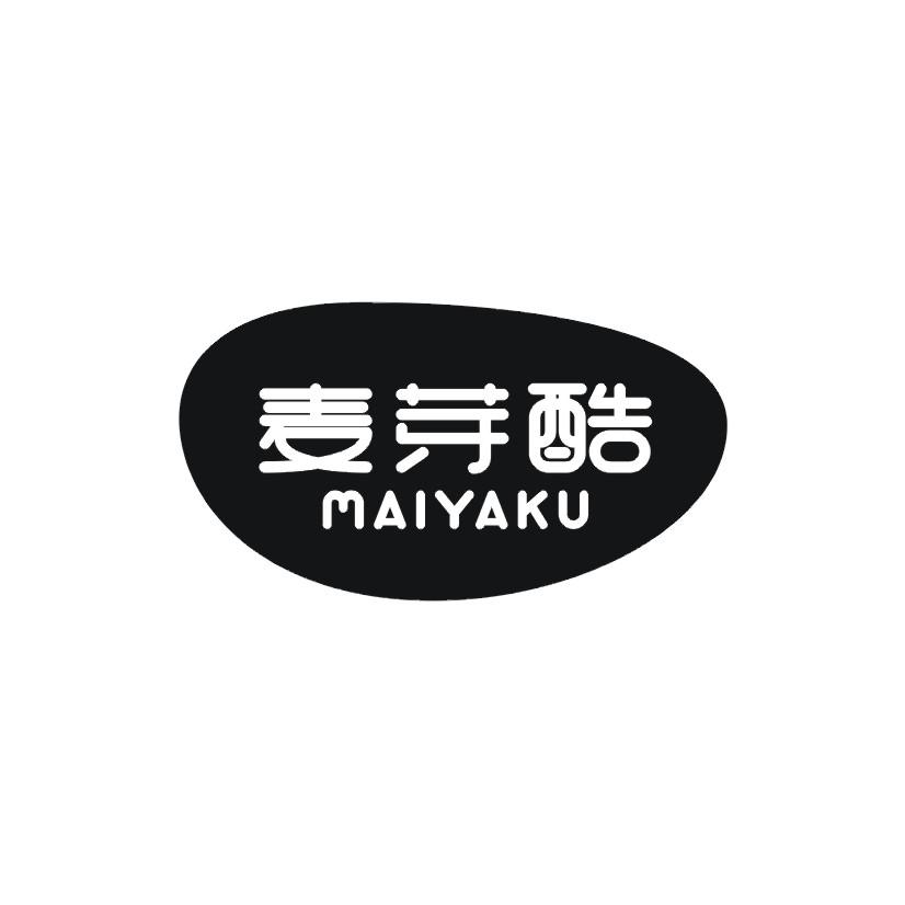 麦芽酷商标转让