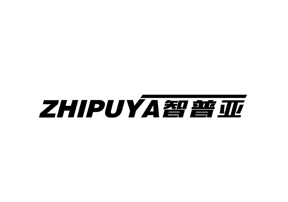 智普亚商标转让