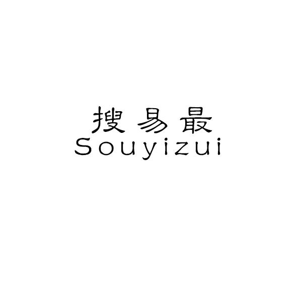 搜易最商标转让