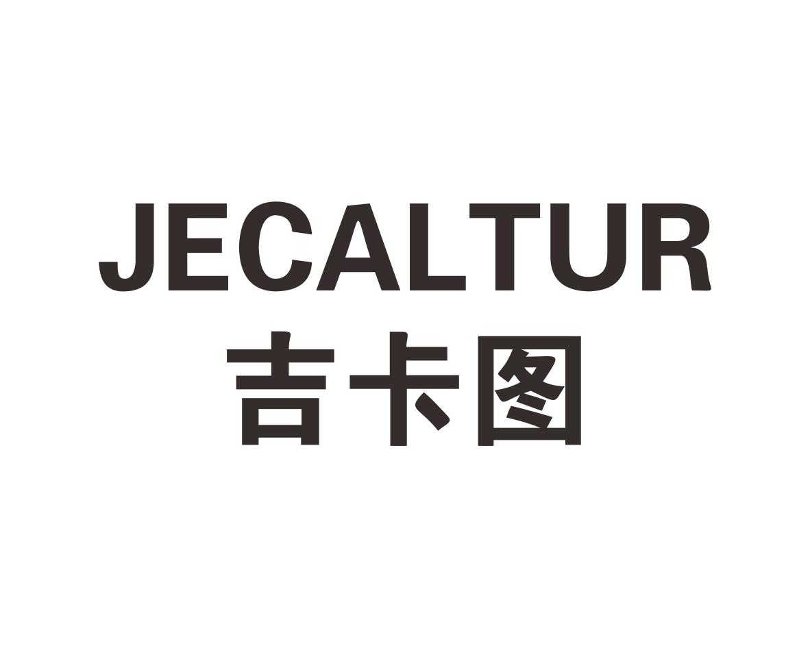 吉卡图 JECALTUR商标转让