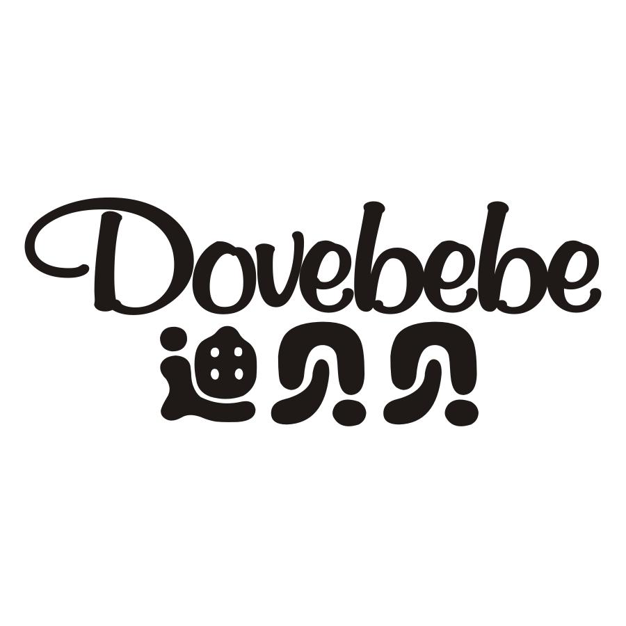 迪贝贝 DOVEBEBE商标转让