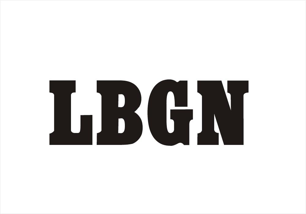 LBGN商标转让