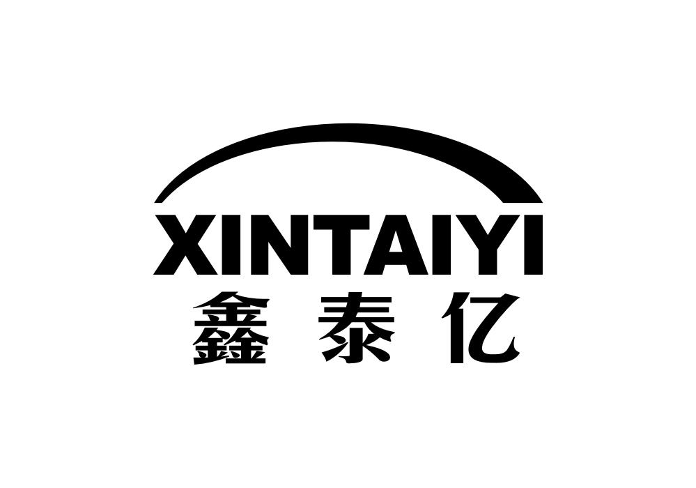鑫泰亿商标转让