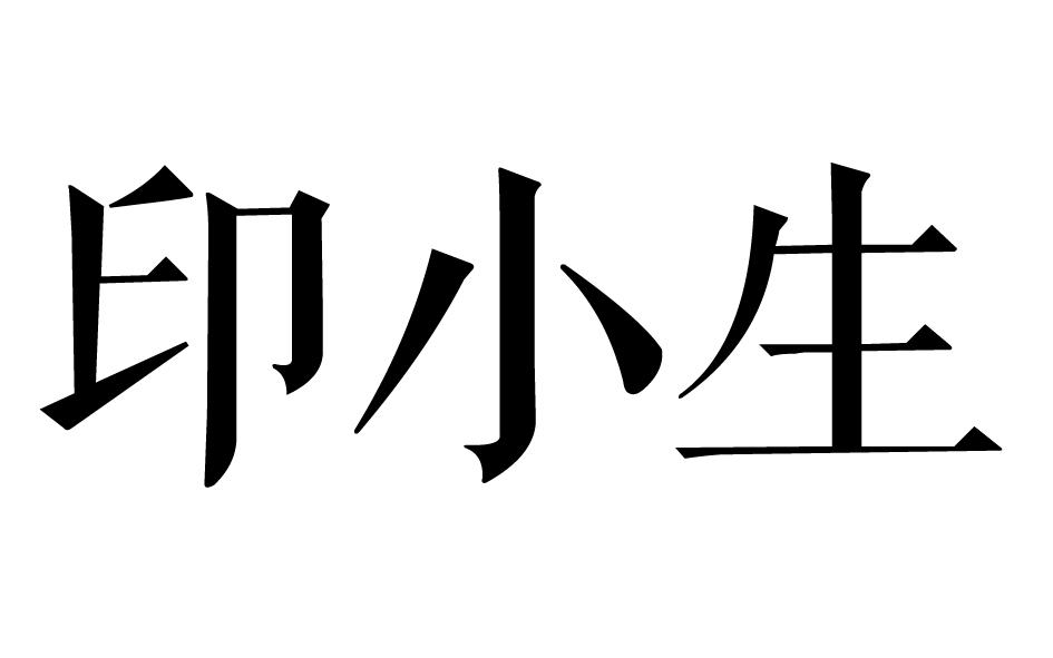 第36类-金融物管