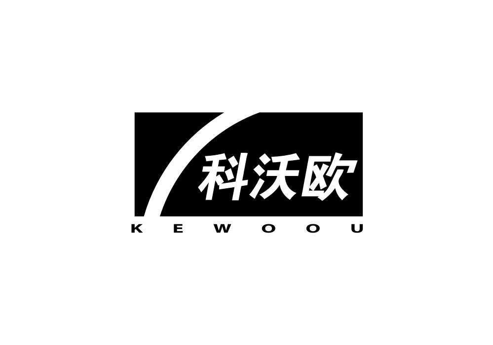 科沃欧商标转让