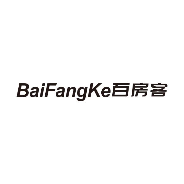 百房客商标转让