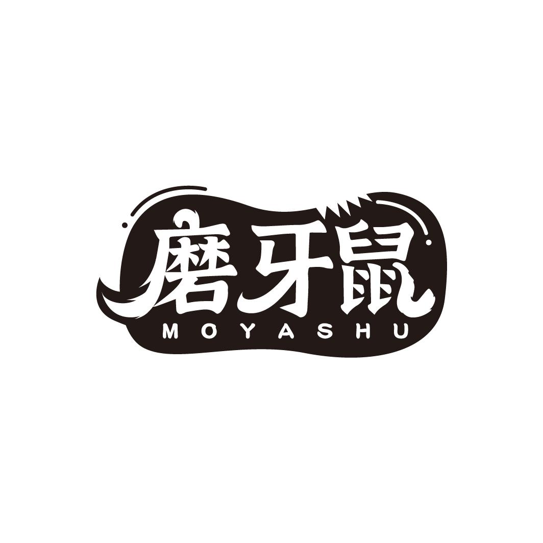 磨牙鼠商标转让