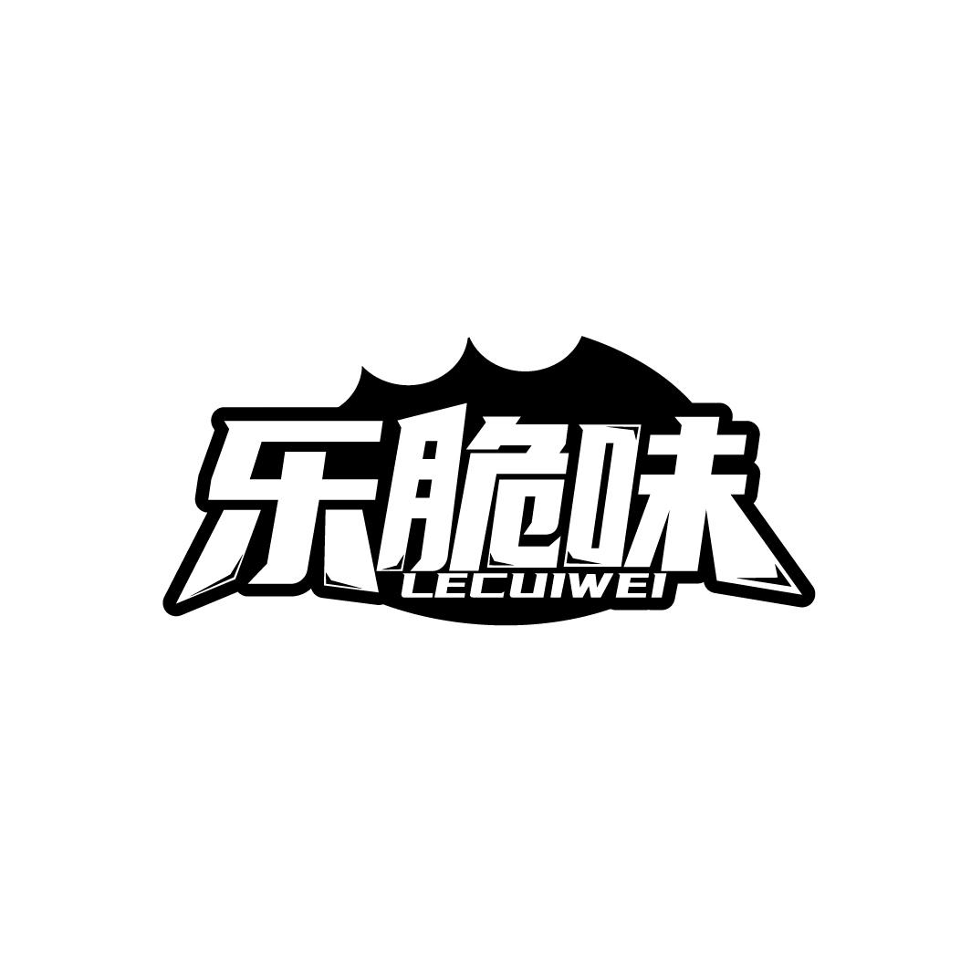 乐脆味商标转让