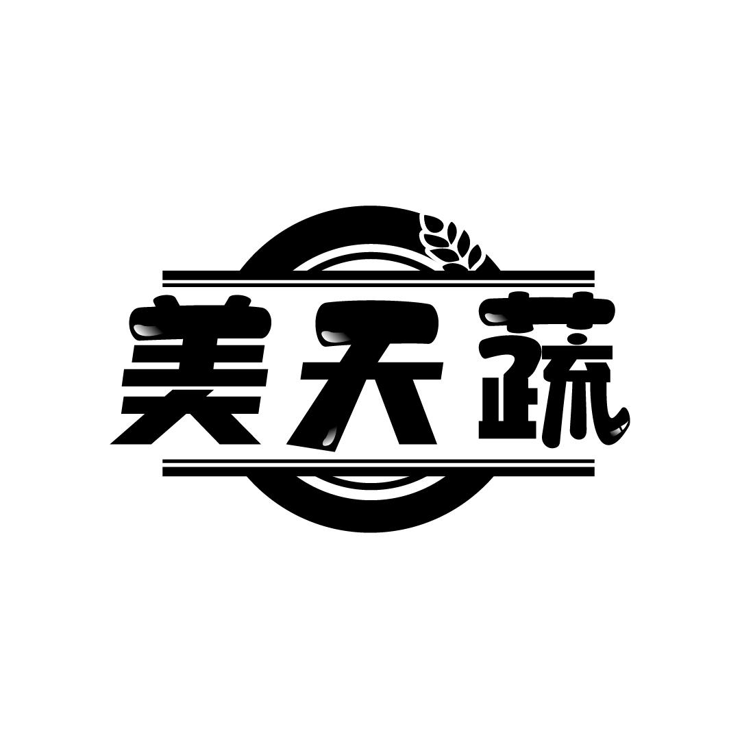 美天蔬商标转让