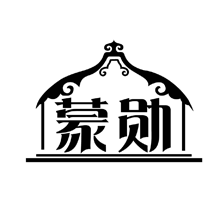 蒙勋商标转让