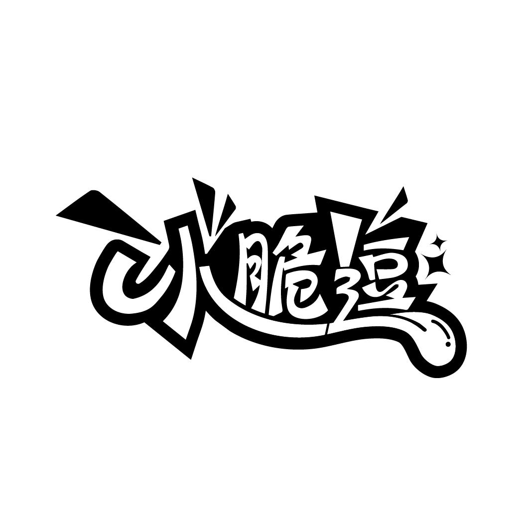 小脆逗商标转让