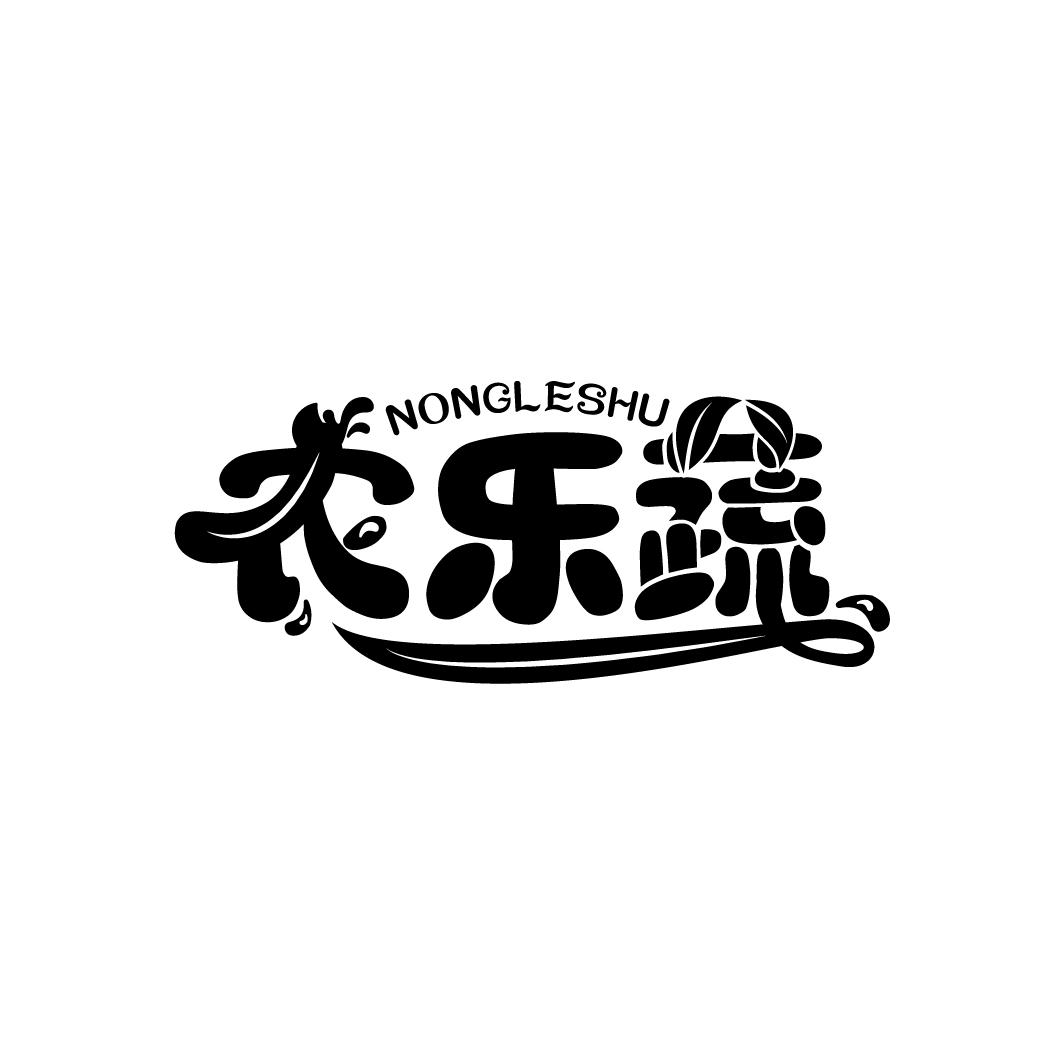 农乐蔬商标转让