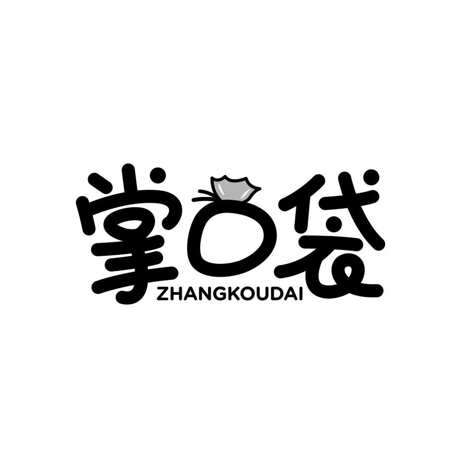 掌口袋商标转让