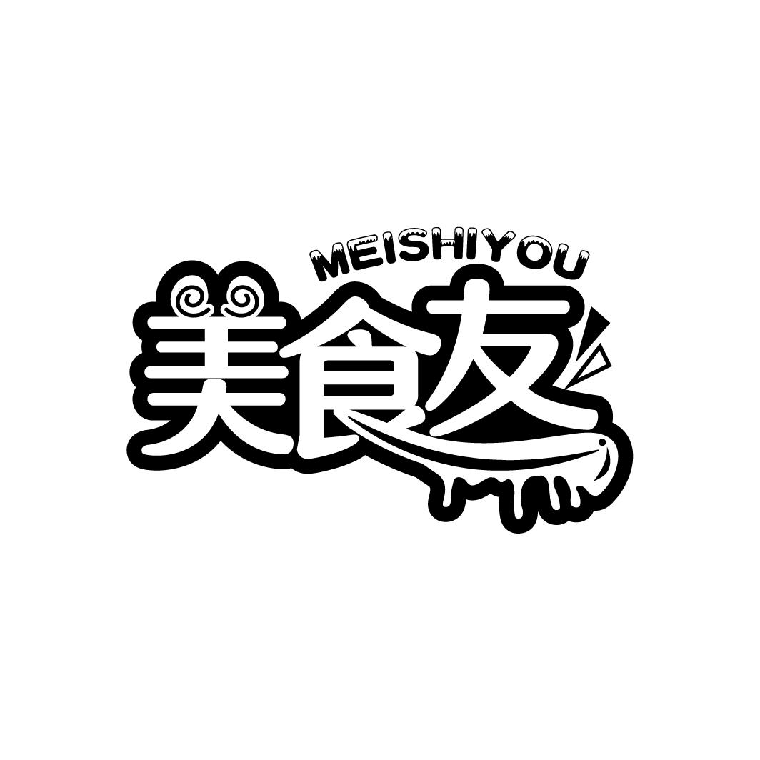 美食友商标转让
