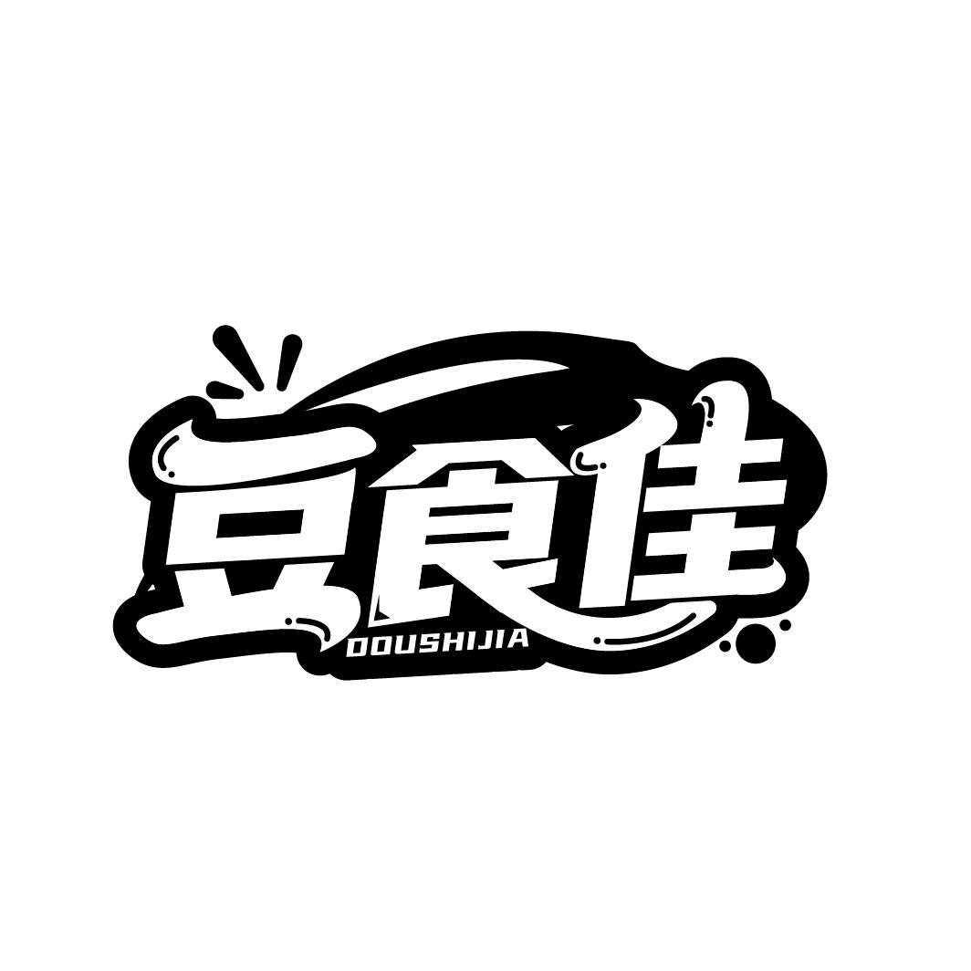 豆食佳商标转让
