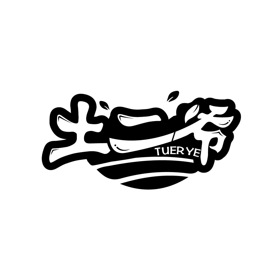 土二爷商标转让