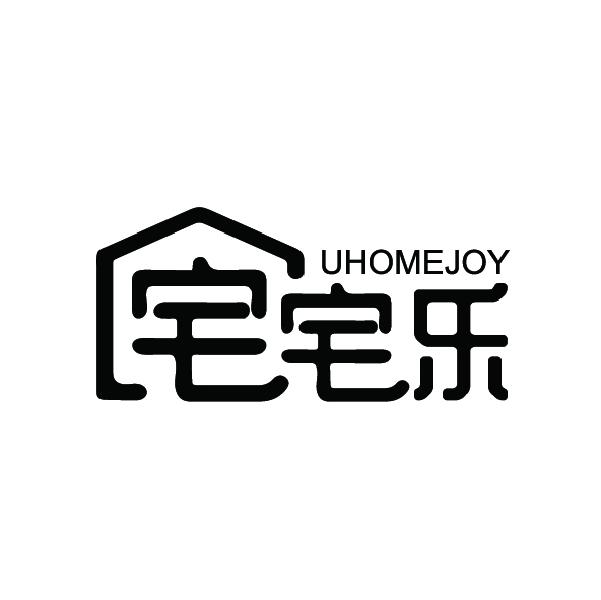 宅宅乐 UHOMEJOY商标转让